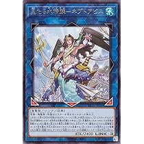 Amazon.co.jp: 遊戯王カード 皇たる水精鱗－ネプトアビス(レア) レイジ