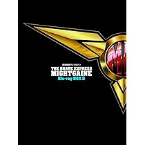 Amazon.co.jp: 【Amazon.co.jp限定】「勇者特急マイトガイン」Blu-ray
