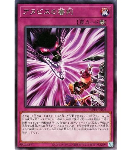 Amazon.co.jp: 遊戯王カード 雷魔神－サンガ(ノーマル) WORLD PREMIERE