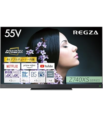 Amazon.co.jp: レグザ 55V型 4K液晶テレビ 55Z740X 4Kチューナー内蔵
