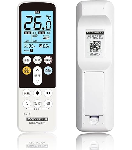 Amazon.co.jp: ダイキン エアコンリモコン BRC4C106 : ホーム＆キッチン