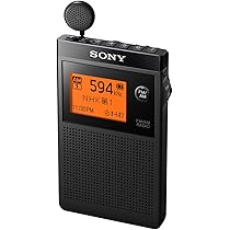Amazon.co.jp: ソニー PLLシンセサイザーラジオ FM/AM/ワイドFM対応