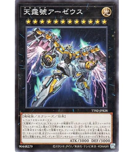 霆王の閃光 3枚 霆王の閃光 3枚 ② 霆王の閃光 / BLZD-JP077 [BLZD