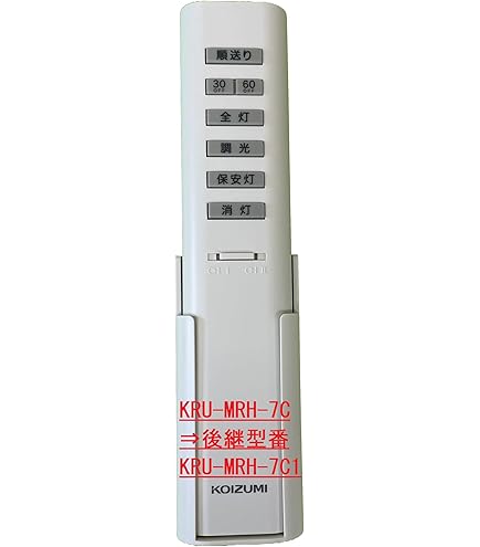 Amazon.co.jp: コイズミ照明 インテリアファンR-シリーズ本体 AM44847E