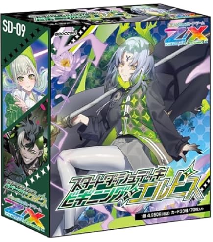 Amazon.co.jp: Z/X -Zillions of enemy X- スタートダッシュデッキ 第7