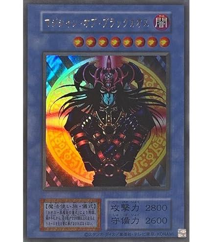 Amazon.co.jp: 【復刻デザイン】遊戯王カード レッドアイズ・ブラック