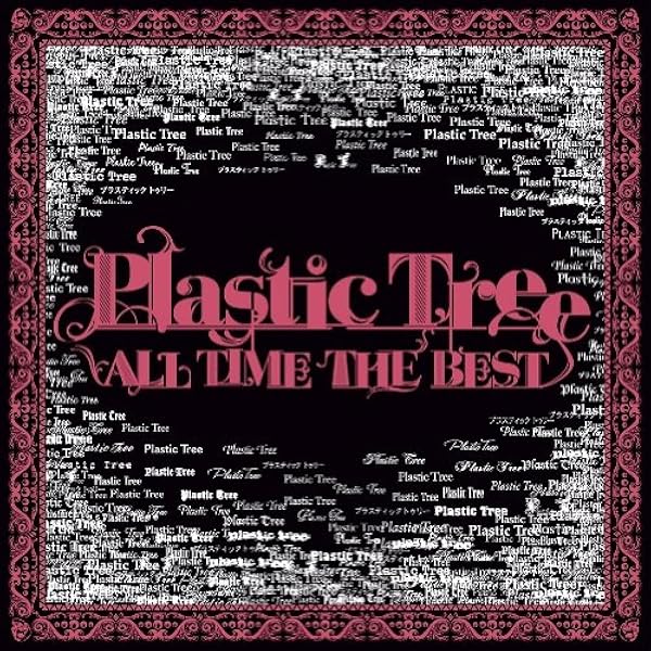 Amazon.co.jp: 【メーカー特典あり】Plastic Tree [完全生産限定盤