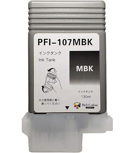 Amazon.co.jp: Canon PFI-107 セット 純正 Pfi-107 6パック 5色インク