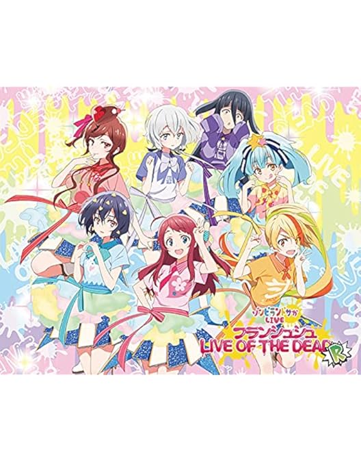 Amazon.co.jp: ゾンビランドサガLIVE~フランシュシュみんなでおらぼう