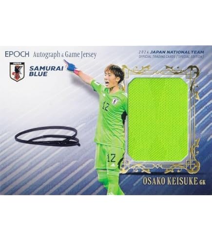 Amazon.co.jp: サッカー日本代表オフィシャルトレーディングカード 26