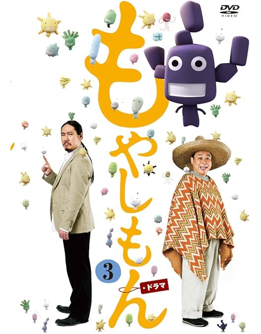 Amazon.co.jp: ドラマ「もやしもん」 第4巻（数量限定生産版） [DVD