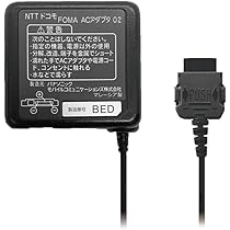 Amazon | 【ドコモ純正品】docomo N-01F 、N-01G用卓上ホルダ N46