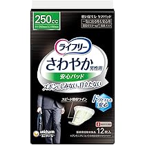 Amazon.co.jp: ライフリー 【尿もれパッド男性用 250㏄】 さわやか