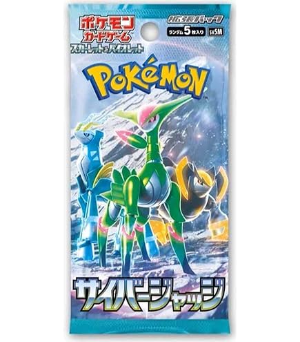 Amazon.co.jp: 【パック単品】ポケモンカードゲーム スカーレット