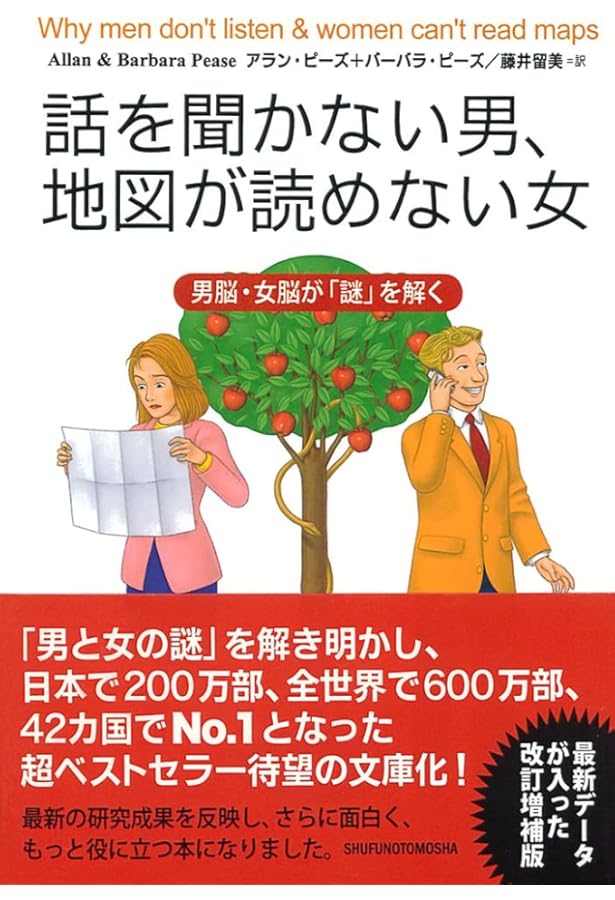 成功曲線」を描こう。 夢をかなえる仕事のヒント | 石原 明 |本 | 通販