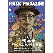Amazon.co.jp: WORLD HAPPINESS: ミュージック