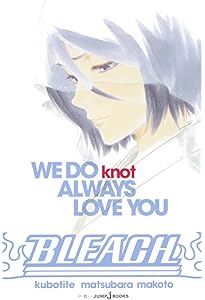 BLEACH Can't Fear Your Own World 1 (JUMP j BOOKS) | 久保 帯人