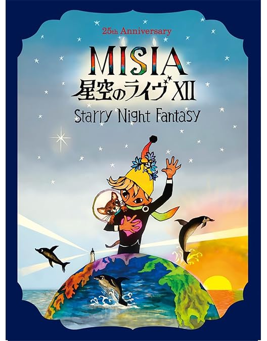 Amazon.co.jp: MISIA平成武道館 LIFE IS GOING ON AND ON [Blu-ray