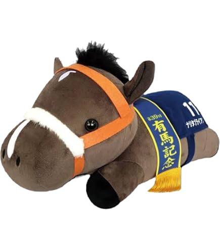 Amazon.co.jp: サラブレッドコレクション ねそべり超BIGぬいぐるみ