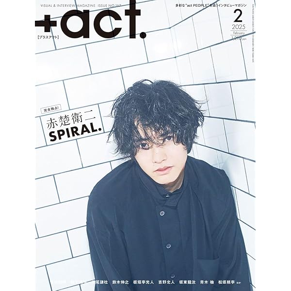 Amazon.co.jp: ねぇ先生、知らないの? DVD-BOX : 馬場ふみか, 赤楚衛二