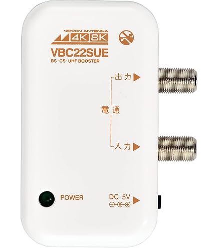 Amazon.co.jp: DXアンテナ CS/BS-IF・CATVブースター(40dB形) CW40MS3