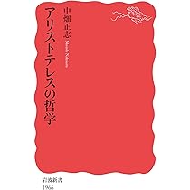 魂について (西洋古典叢書 G 19) | アリストテレス, 中畑 正志 |本