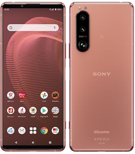 Amazon | au SONY Xperia 1 SOV40 グレー | Xperia | スマートフォン本体