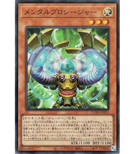 Amazon.co.jp: 遊戯王カード SPHR-JP008 SR赤目のダイス スーパーレア
