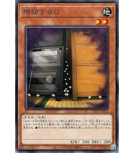 Amazon.co.jp: 遊戯王カード 抹殺の指名者(ノーマル) TACTICAL-TRY