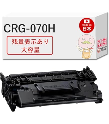 Amazon.co.jp: キヤノン CANON 純正品 トナーカートリッジ070 CRG-070