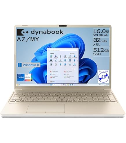 Amazon.co.jp: 東芝 15.6型ノートPC dynabook T65/CG サテンゴールド