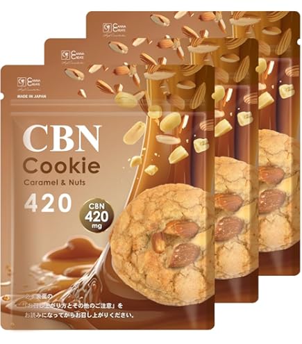 Amazon.co.jp: CBN Cookies 1 Piece (420 mg) : Food, Beverages & Alcohol