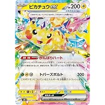 Amazon.co.jp: ポケモンカードゲームSV svM スタートデッキGenerations