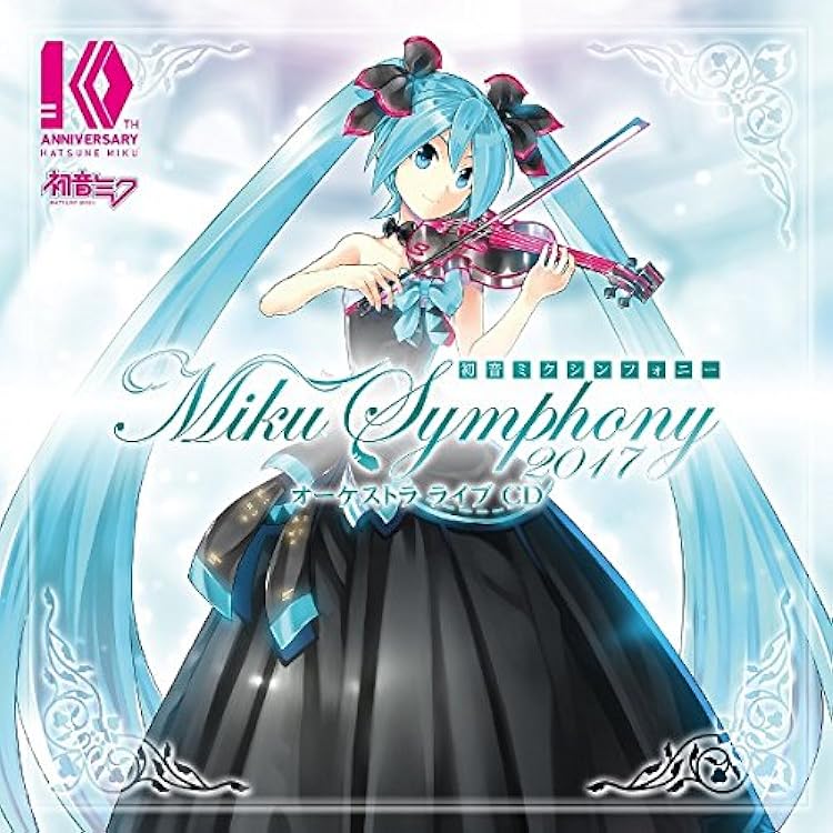 Amazon | 初音ミクシンフォニー~Miku Symphony 2019 オーケストラ