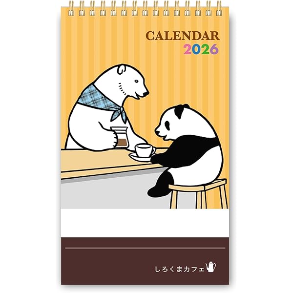 Amazon.co.jp: しろくまカフェ [レンタル落ち] 全13巻セット