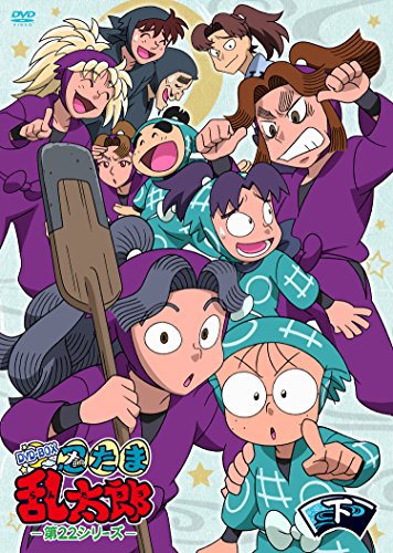 TVアニメ「忍たま乱太郎」第22シリーズ DVD-BOX 下の巻 | むたあきこ