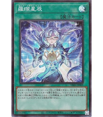 Amazon.co.jp: 遊戯王カード 星辰法宮グラメル(ノーマルパラレル