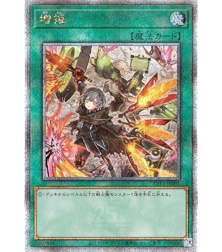 Amazon.co.jp: 【新規イラスト版】遊戯王 SLF1-JP039 閃刀姫－シズク