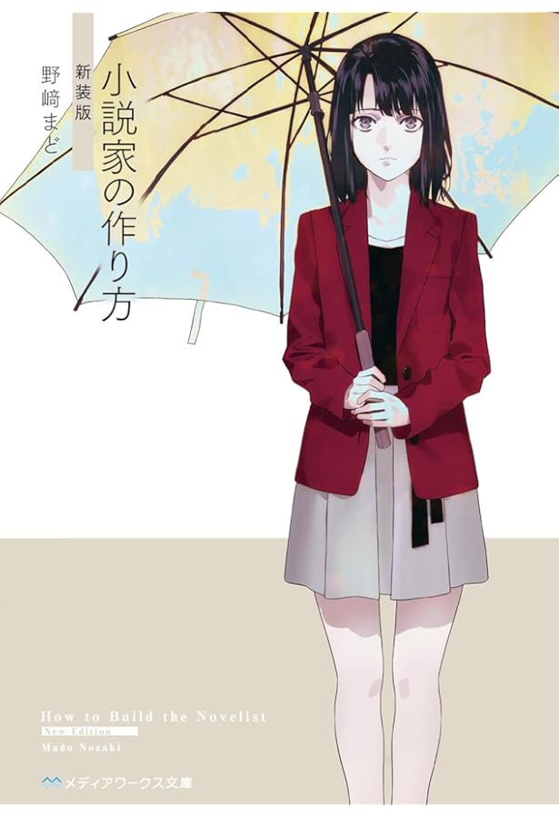 Amazon.co.jp: パーフェクトフレンド (メディアワークス文庫 の 1-5