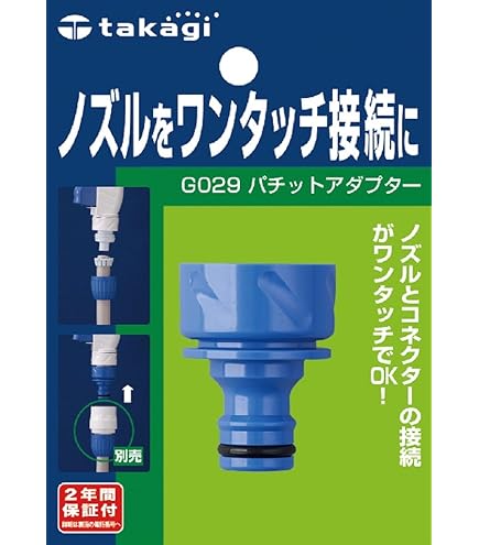 Amazon | Unger Rinse'n'Go 洗車用純水器用 交換樹脂フィルター2個