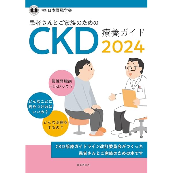 ドクタ-ズル-ル425: 医師の心得集 | Clifton K.Meador, 福井 次矢 |本