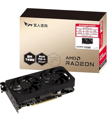 Amazon.co.jp: MSI Radeon RX 6650 XT Gaming X 8G Graphics Board