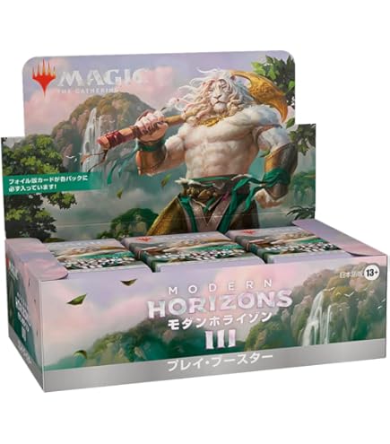 Amazon.co.jp: MtG モダンホライゾン3 統率者デッキ コレクターズ