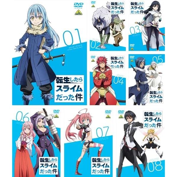 Amazon.co.jp: 転生したらスライムだった件 第2期 [レンタル落ち] 全8