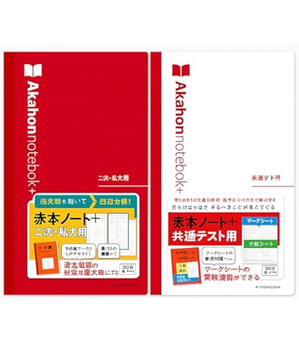 Amazon | 東京藝術大学音楽環境創造科二次試験 学力検査 過去問「対策