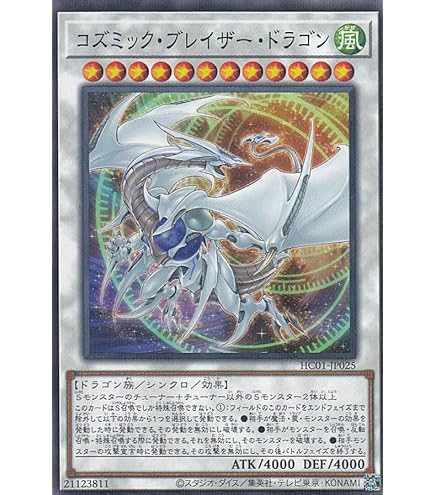 Amazon.co.jp: 遊戯王 ARC‐V OCG 20th ライバル・コレクション 未開封