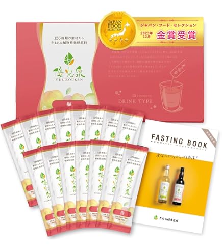 Amazon.co.jp: ポケット優光泉 酵素ドリンク ザクローズ 20mlx15包