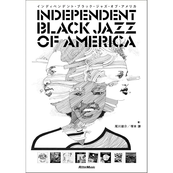 ムジカ・ロコムンド: ブラジリアン・ミュ-ジック・ディスク・ガイド