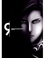 Amazon.co.jp: 銀河英雄伝説 Die Neue These 邂逅・星乱 Blu-ray BOX