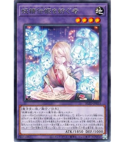 Amazon.co.jp: 遊戯王 / 閉ザサレシ世界ノ冥神（ウルトラ）/ BLVO